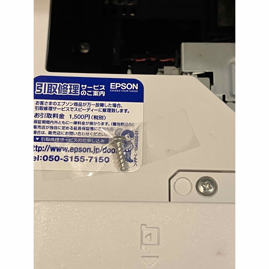 EPSON(エプソン)のジャンク品　エプソンインクジェットプリンターEP-807 AW スマホ/家電/カメラのスマホ/家電/カメラ その他(その他)の商品写真