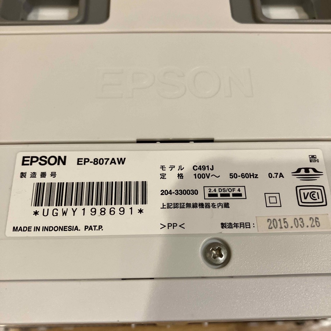 EPSON(エプソン)のジャンク品　エプソンインクジェットプリンターEP-807 AW スマホ/家電/カメラのスマホ/家電/カメラ その他(その他)の商品写真