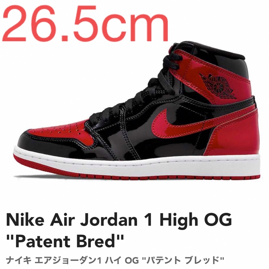 AirJodan1nike air jordan 1 patent bred 26.5cm