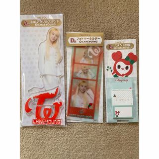 TWICEファミマくじ　チェヨン4点セット(アイドルグッズ)