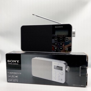 ソニー(SONY)のソニー ラジオ XDR-55TV : FM/AM/ワンセグTV音声対応(ラジオ)