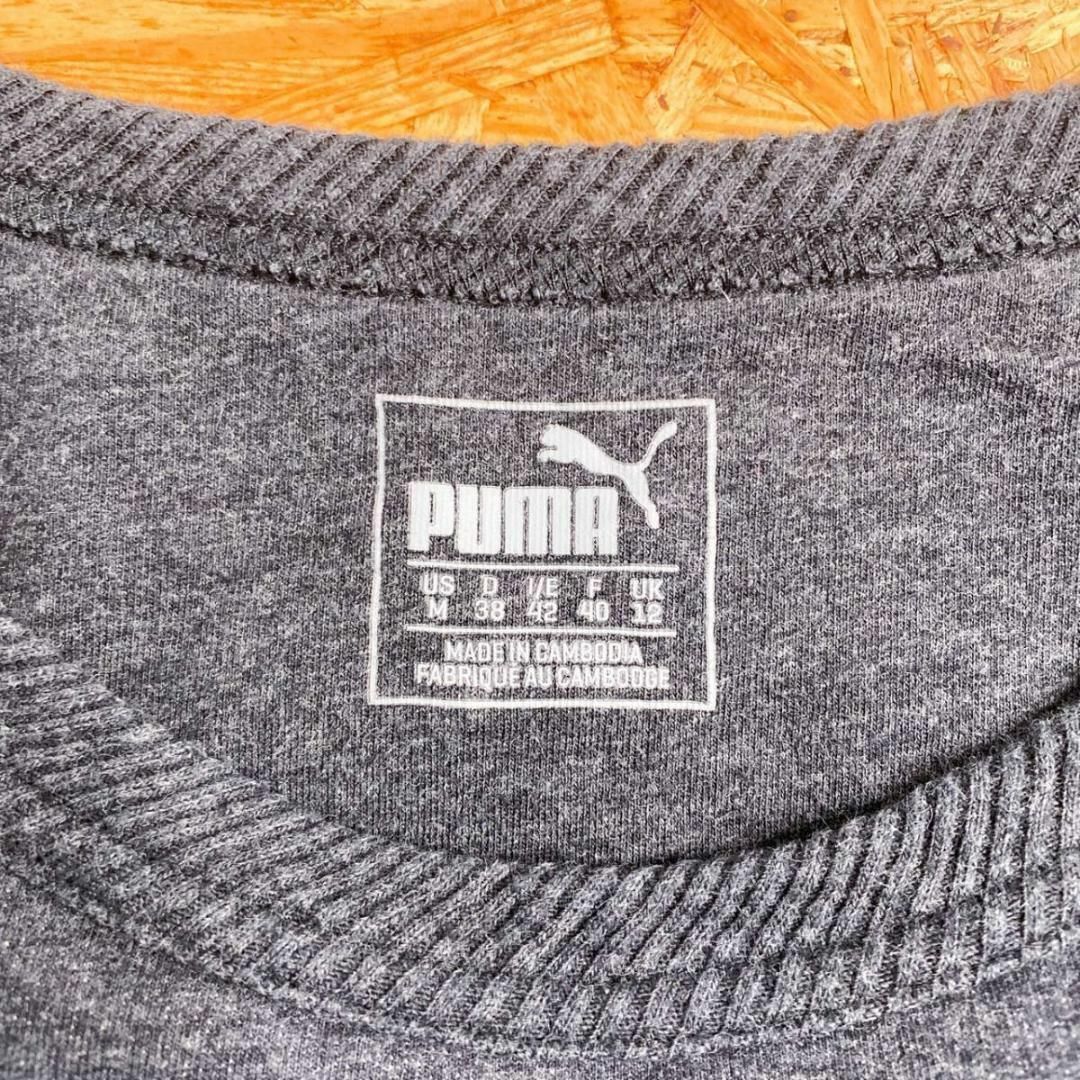 PUMA(プーマ)のゆったりトレーナー♪　PUMA　トレーナー　M レディースのトップス(トレーナー/スウェット)の商品写真