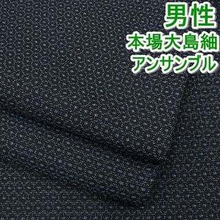 着物(メンズ)の通販 2,000点以上(メンズ) | お得な新品・中古・未