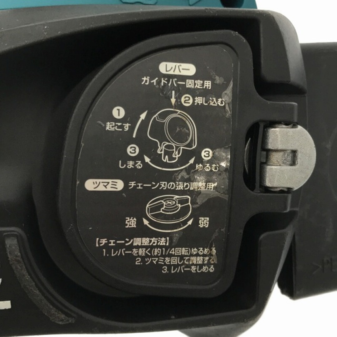 Makita - ☆中古品☆makita マキタ 36V 250mm 充電式チェンソー Makita - ☆中古品☆makita マキタ 36V 250mm 充電式チェンソー