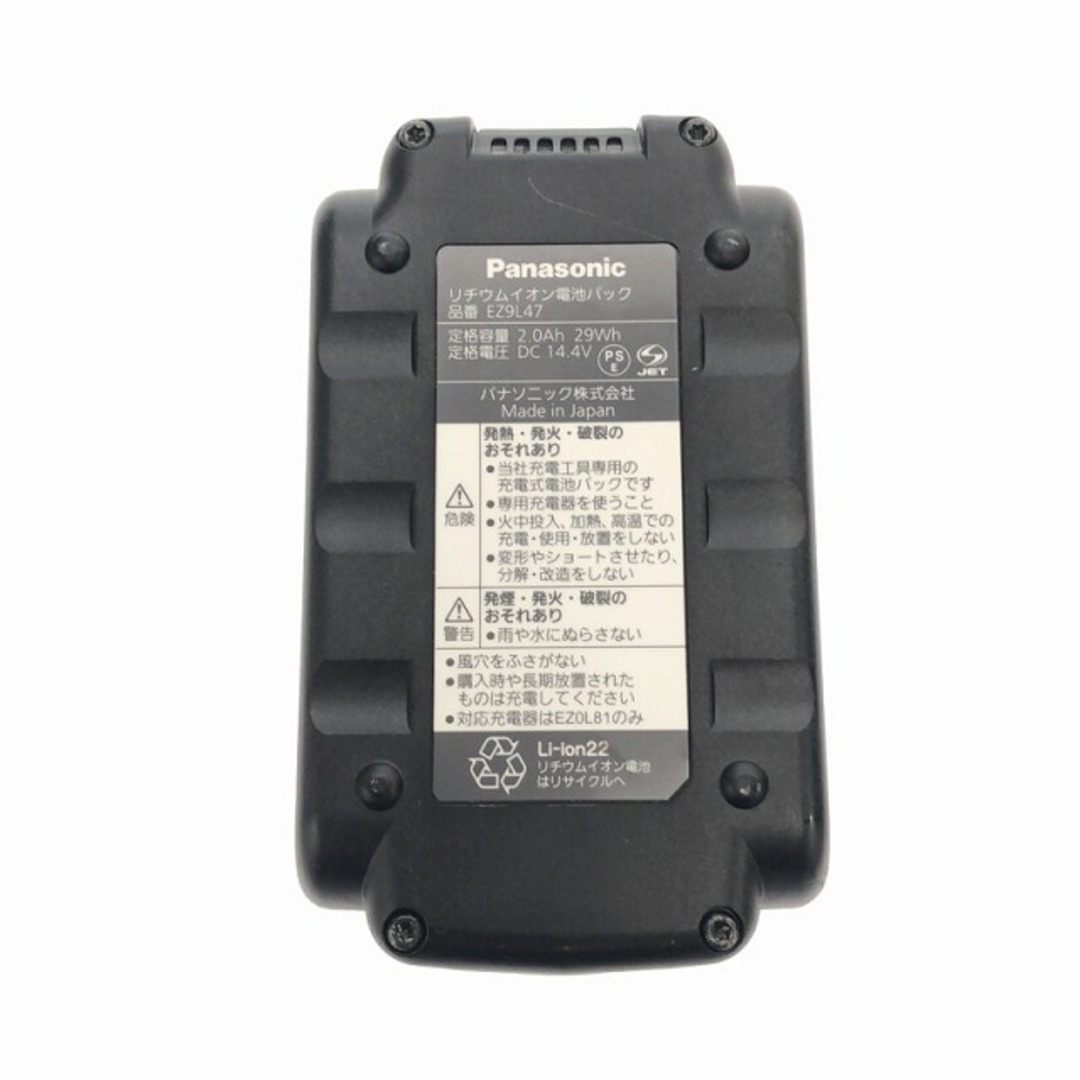 CACTUS - ☆比較的綺麗です☆ CACTUS カクタス 14.4V コードレス CACTUS - ☆比較的綺麗です☆ CACTUS カクタス 14.4V コードレス