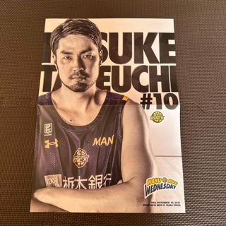 宇都宮ブレックス　竹内公輔選手ポスター(スポーツ選手)