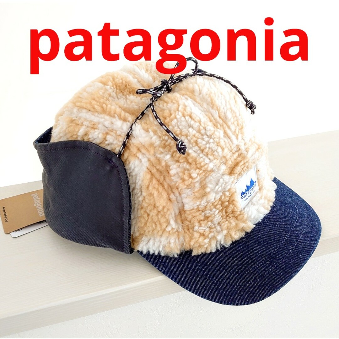patagonia(パタゴニア)の新品★Patagonia パタゴニア レンジイヤーフラップキャップ 国内正規品 レディースの帽子(キャップ)の商品写真