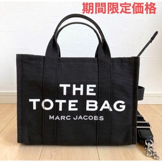 美品✨】マークジェイコブス ザトートバッグ ミニ 2WAYバッグ ブラック-