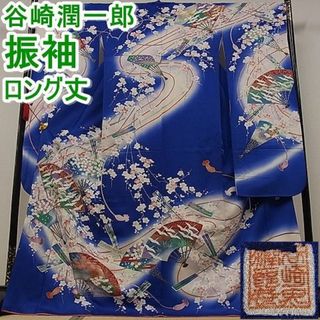 振袖の通販 10,000点以上(レディース) | お得な新品・中古・未使用品
