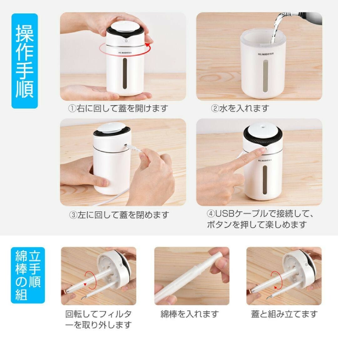 【乾燥する季節に！】超音波式加湿器✨車内 卓上 小型加湿器 LEDランプ 静音 スマホ/家電/カメラの生活家電(加湿器/除湿機)の商品写真