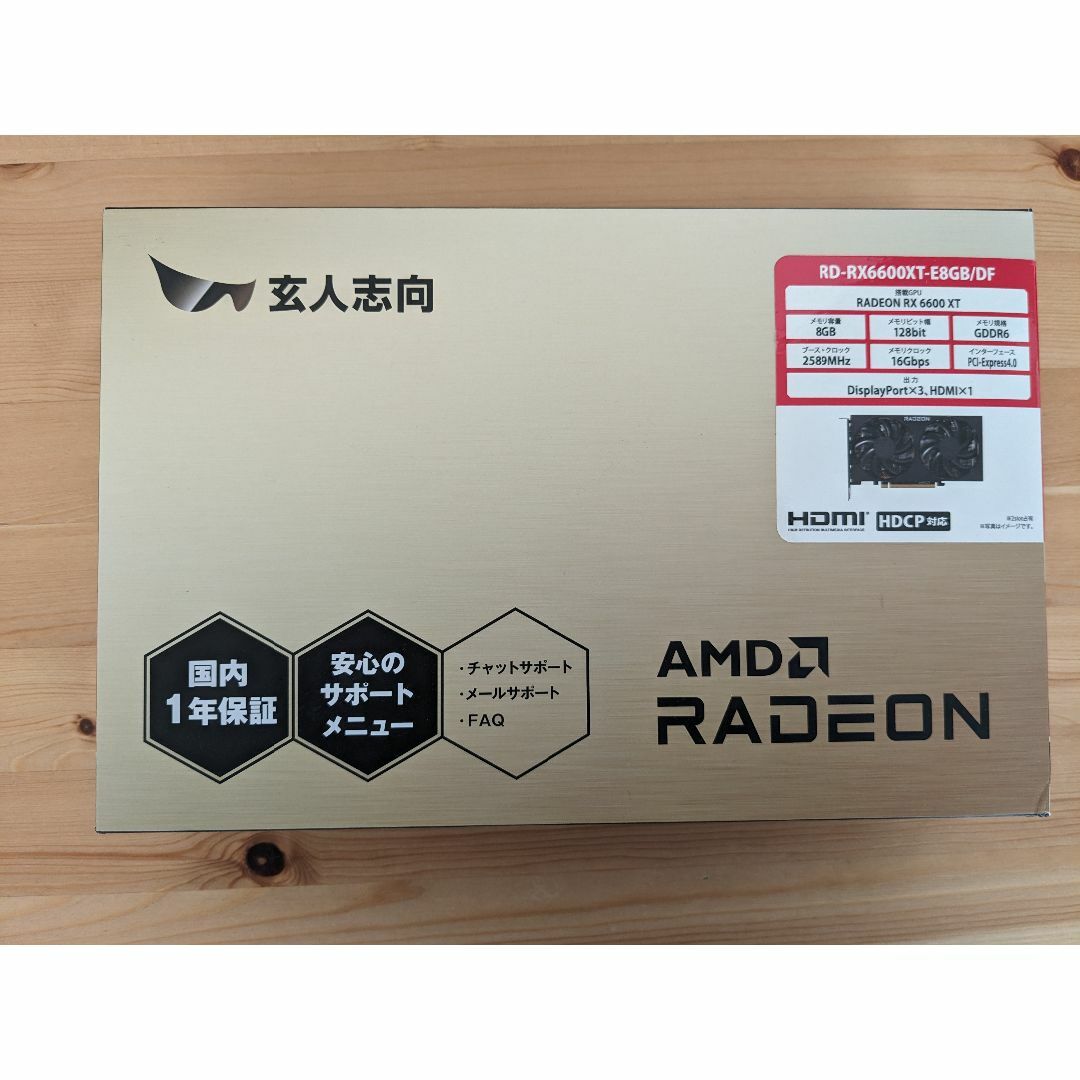 新品未開封品　玄人志向　RADEON RX 6600 XT 8GB