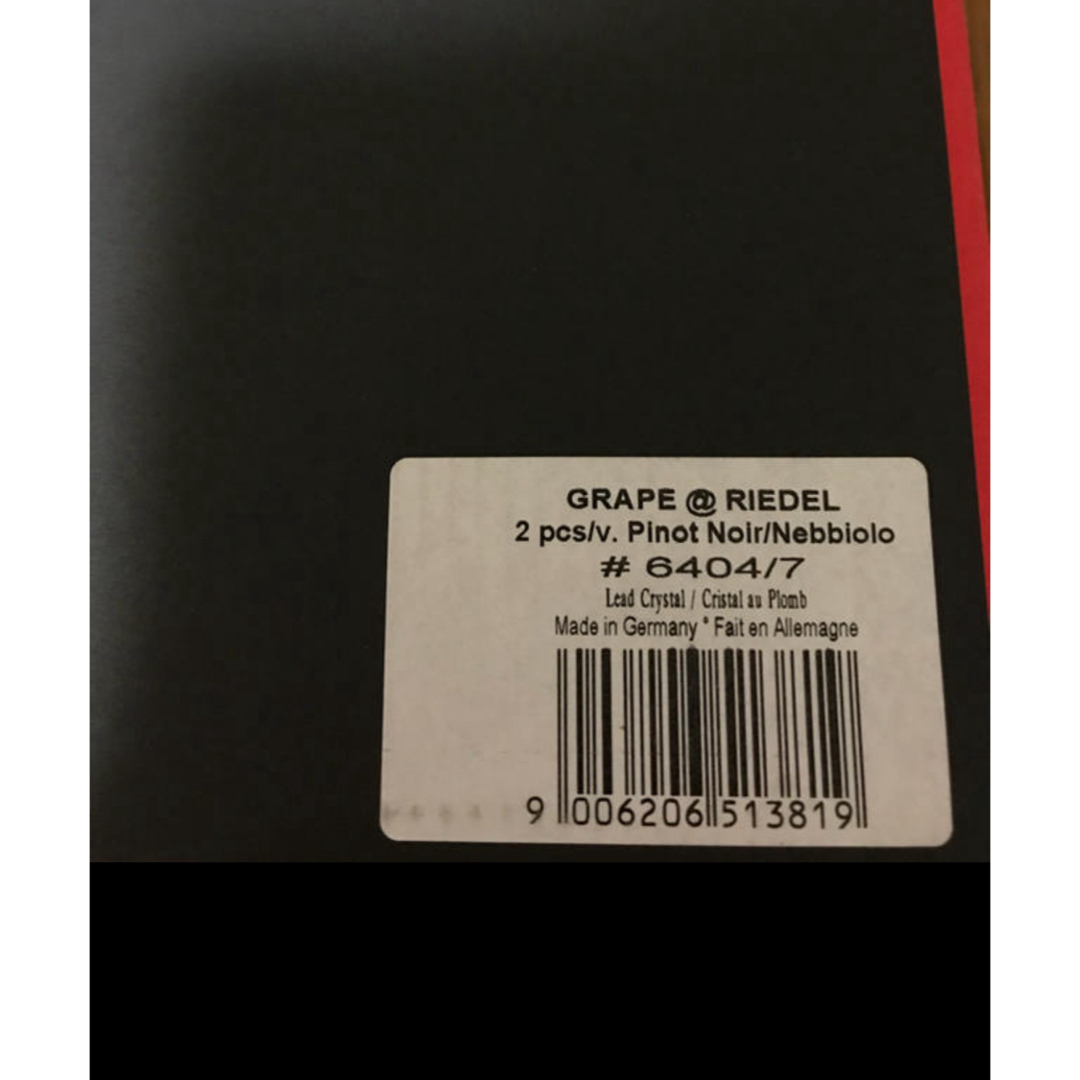 RIEDEL(リーデル)のリーデル ワイングラス 新品未使用 インテリア/住まい/日用品のキッチン/食器(グラス/カップ)の商品写真