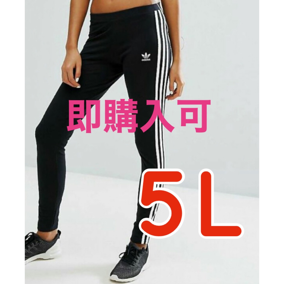 adidas(アディダス)のアディダスレギンス レディースのレッグウェア(レギンス/スパッツ)の商品写真