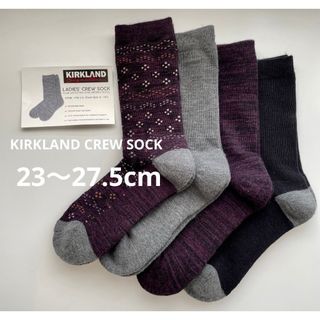 カークランド(KIRKLAND)の新品　あったか靴下　4足　メリノウール  秋冬ソックス(ソックス)