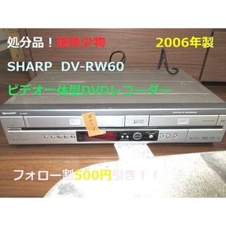 シャープ DVDレコーダーの通販 200点以上 | SHARPのスマホ/家電/カメラ