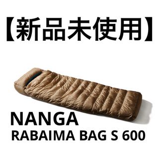 ナンガ(NANGA)の【新品未使用】NANGA ナンガ　RABAIMA BAG S 600 シュラフ(寝袋/寝具)