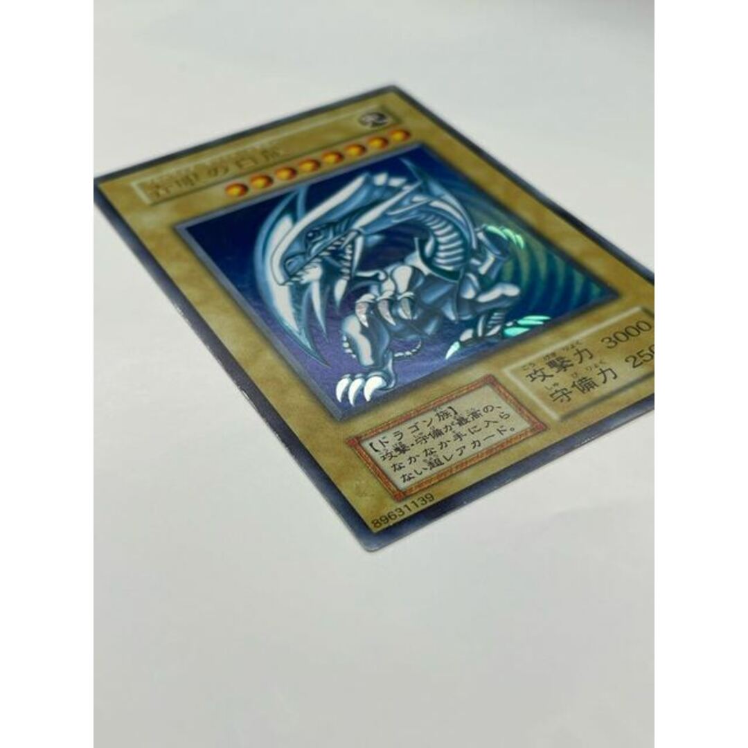 ブルーアイズホワイトドラゴン 青眼の白龍 初期 スターターボックス ブルーアイズホワイトドラゴン 青眼の白龍 初期 スターターボックス