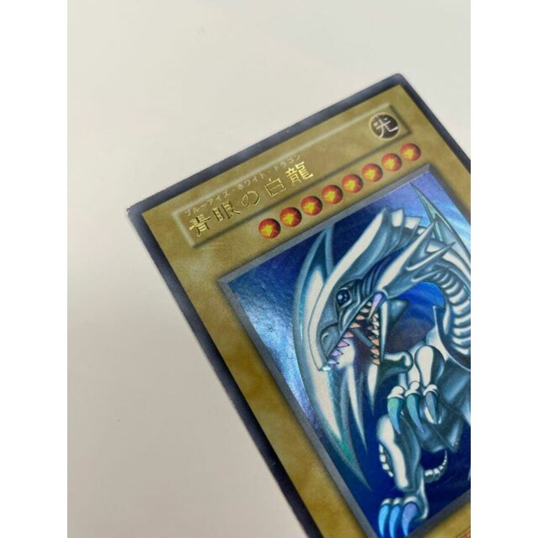 ブルーアイズホワイトドラゴン 青眼の白龍 初期 スターターボックス ブルーアイズホワイトドラゴン 青眼の白龍 初期 スターターボックス