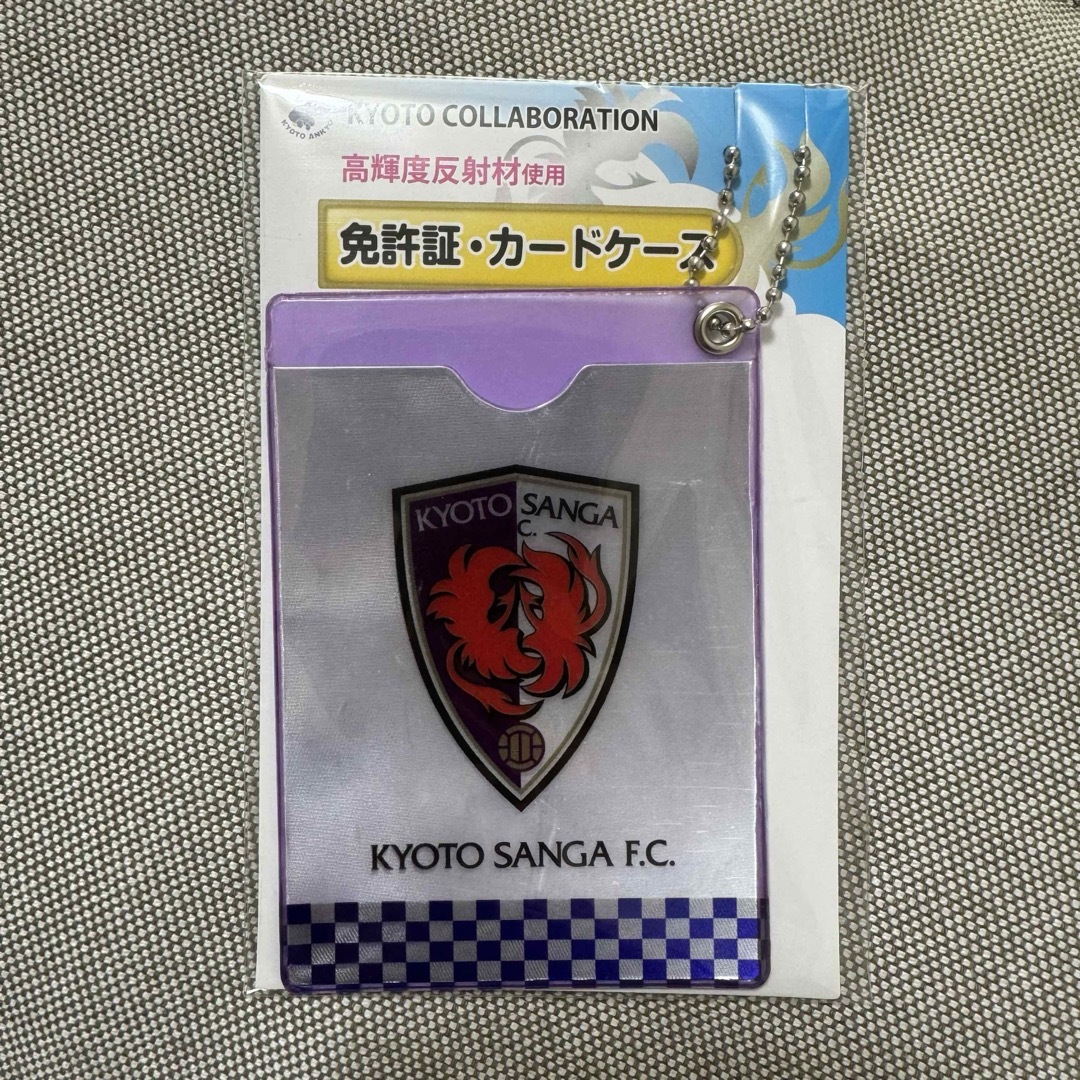 京セラ(キョウセラ)の京都サンガ◆カードケース チケットのスポーツ(サッカー)の商品写真