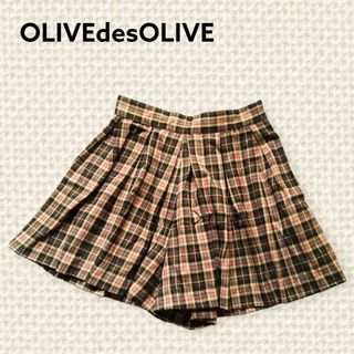 OLIVEdesOLIVE - 新品 OLIVEdesOLIVE キュロットパンツ ショートパンツ 茶系チェック