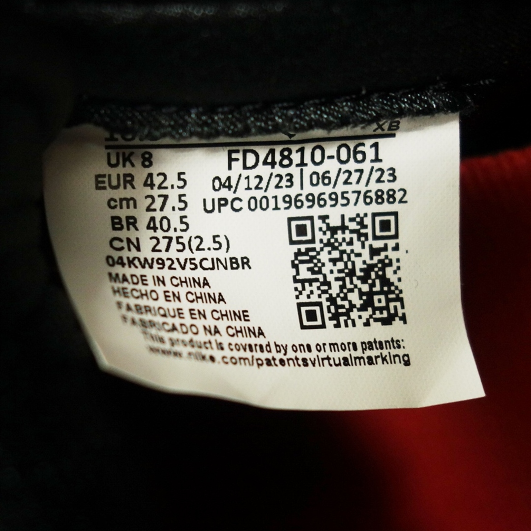 NIKE(ナイキ)のナイキ スニーカー ウィメンズエアジョーダン1 FD4810-061【AFD8】 レディースの靴/シューズ(スニーカー)の商品写真