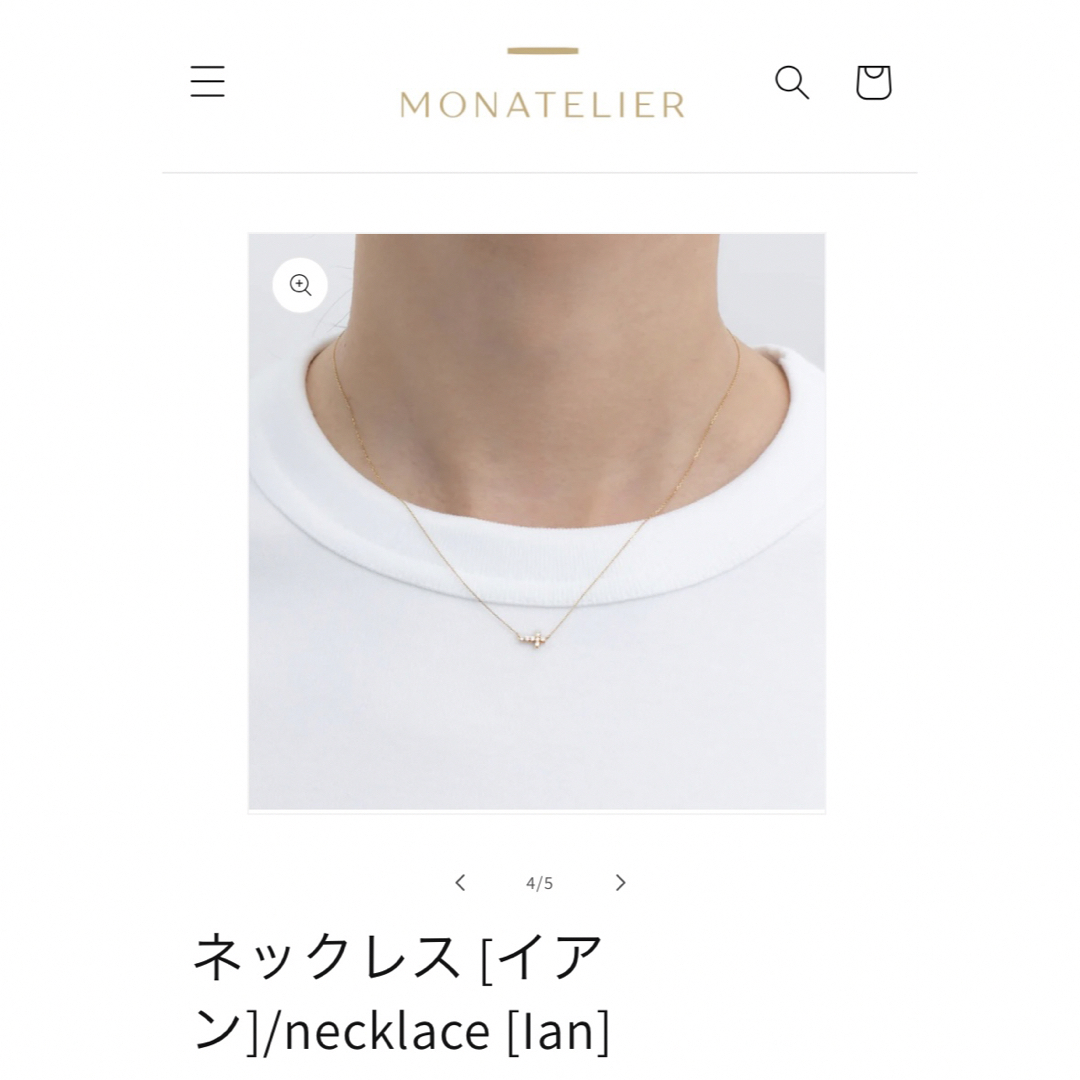 モナトリエ　MONATELIER 10k ダイヤ　ネックレス レディースのアクセサリー(ネックレス)の商品写真