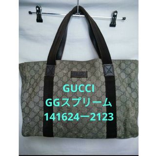 グッチ(Gucci)のGUCCI❗A4サイズ収容可能　大容量トートバッグ❗(トートバッグ)