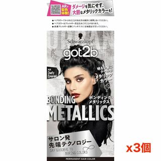 シュワルツコフ(Schwarzkopf)のx3個 got2b ボンディング・メタリックス ヘアカラー ダスティエメラルド(カラーリング剤)