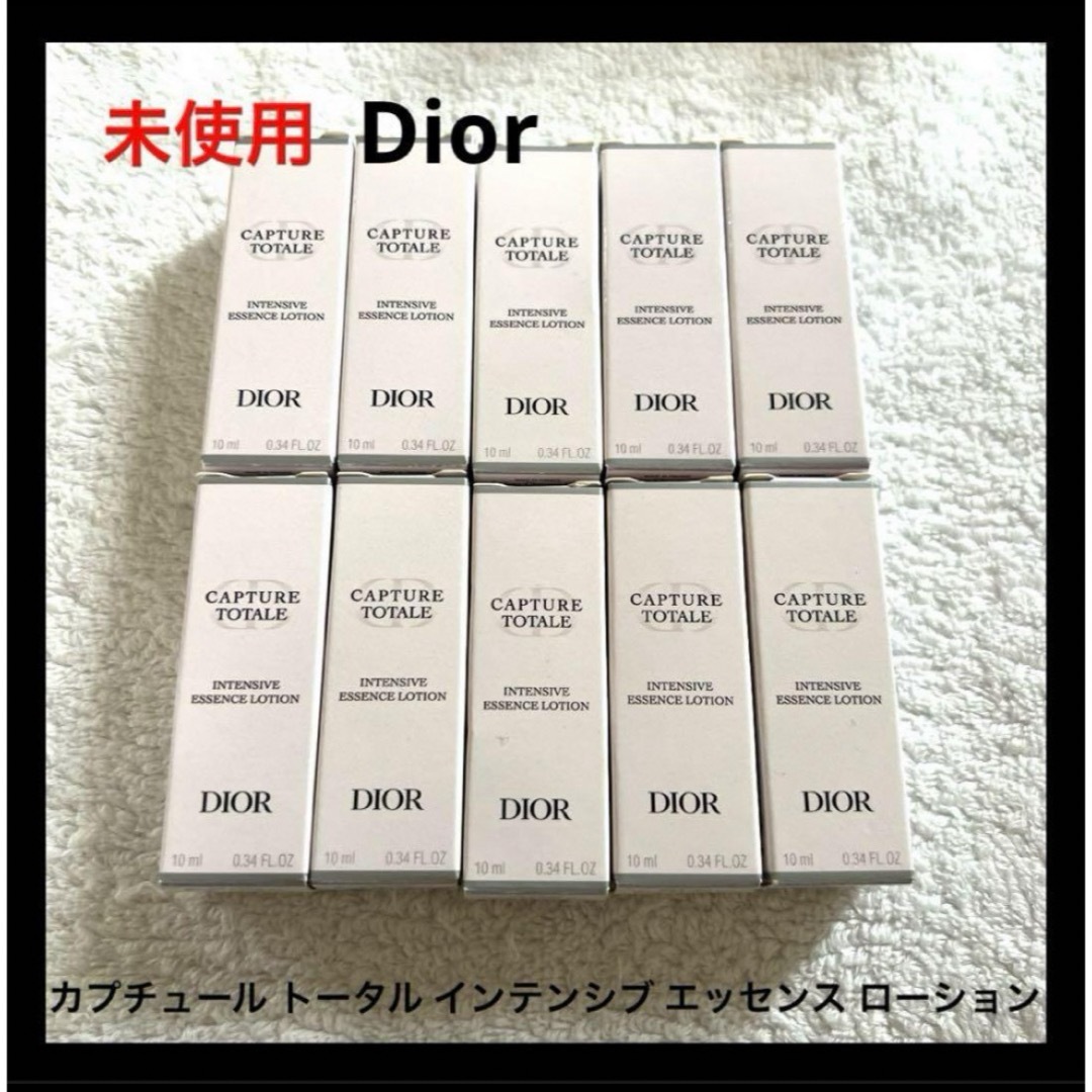 めめこすめDior カプチュール トータル インテンシブ エッセンス ローション