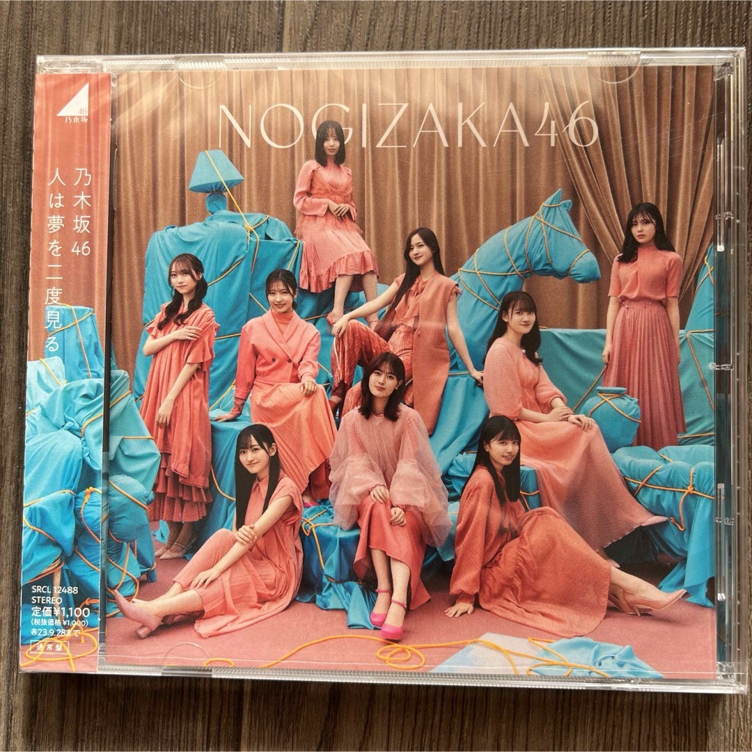 人は夢を二度見る　乃木坂46 エンタメ/ホビーのCD(ポップス/ロック(邦楽))の商品写真