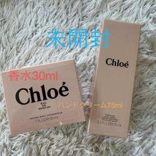 クロエ(Chloe)の未開封　香水&ハンドクリーム　Chloe(香水(女性用))