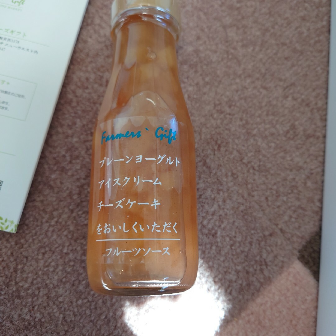 軽井沢ファーマーズギフトセット 食品/飲料/酒の加工食品(缶詰/瓶詰)の商品写真