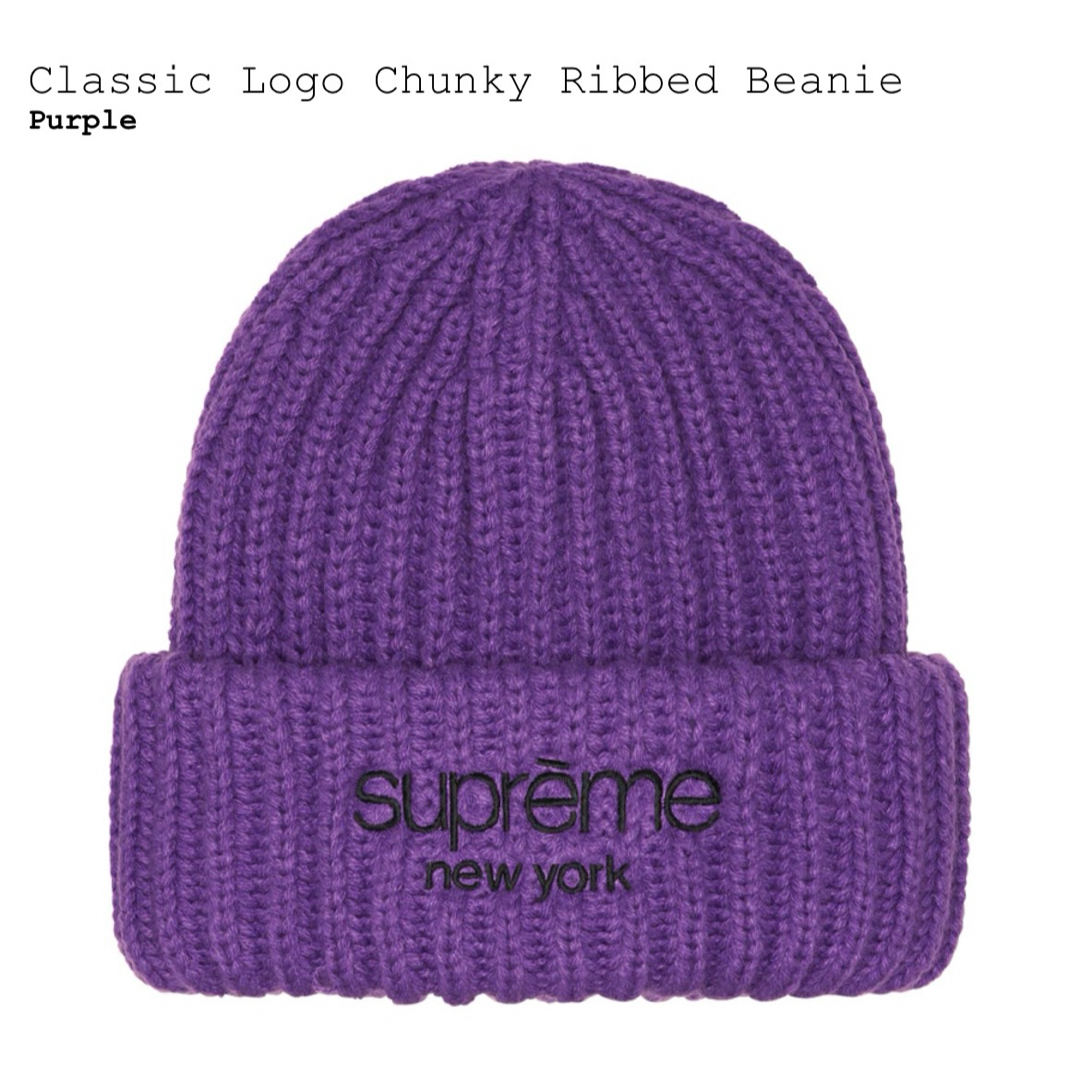 Supreme Classic Logo Chunky Ribbed ビーニーボックスロゴ