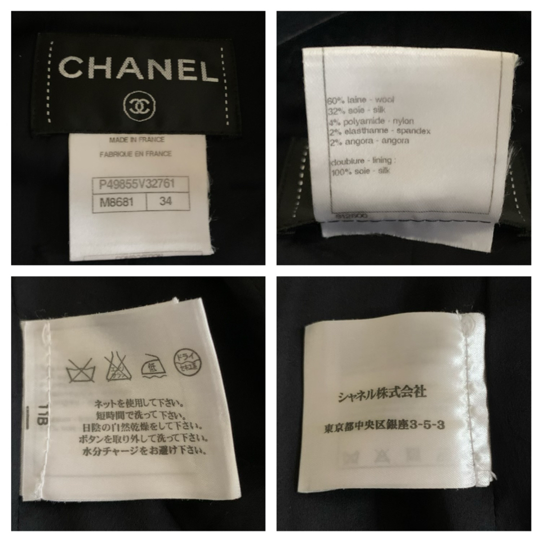 CHANEL(シャネル)のCHANEL ツイード コート レディースのジャケット/アウター(ロングコート)の商品写真