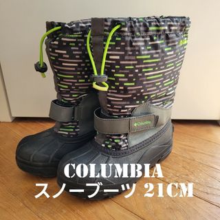 コロンビア 子供 ブーツの通販 200点以上 | Columbiaのキッズ/ベビー