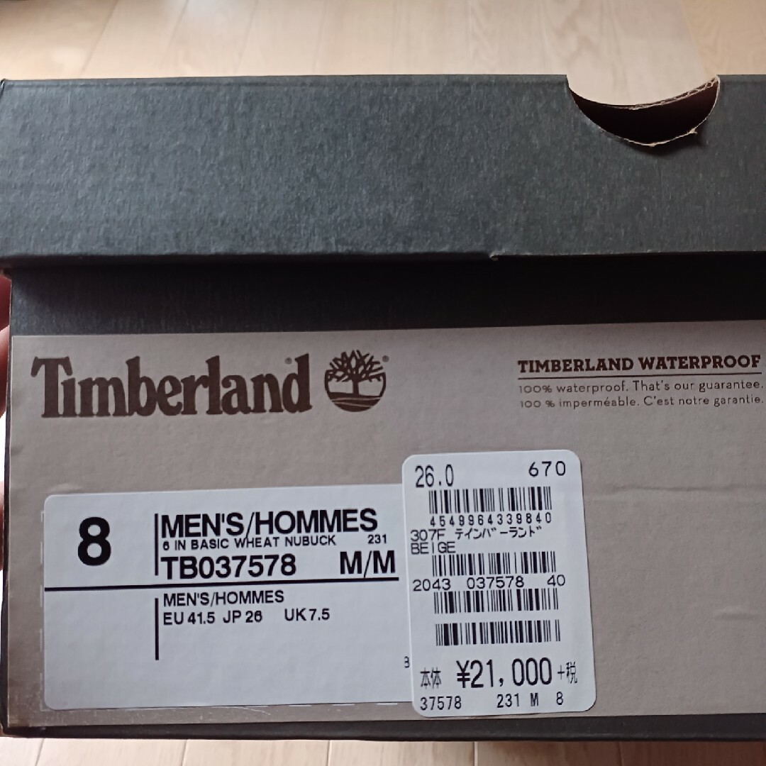 Timberland(ティンバーランド)のTimberland 　ショートブーツ　26.0 メンズの靴/シューズ(ブーツ)の商品写真