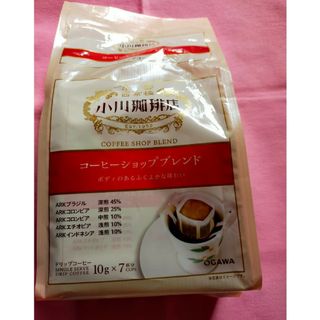 オガワコーヒー(小川珈琲)の小川珈琲　コーヒーショップブレンド　10g✕7杯分(コーヒー)