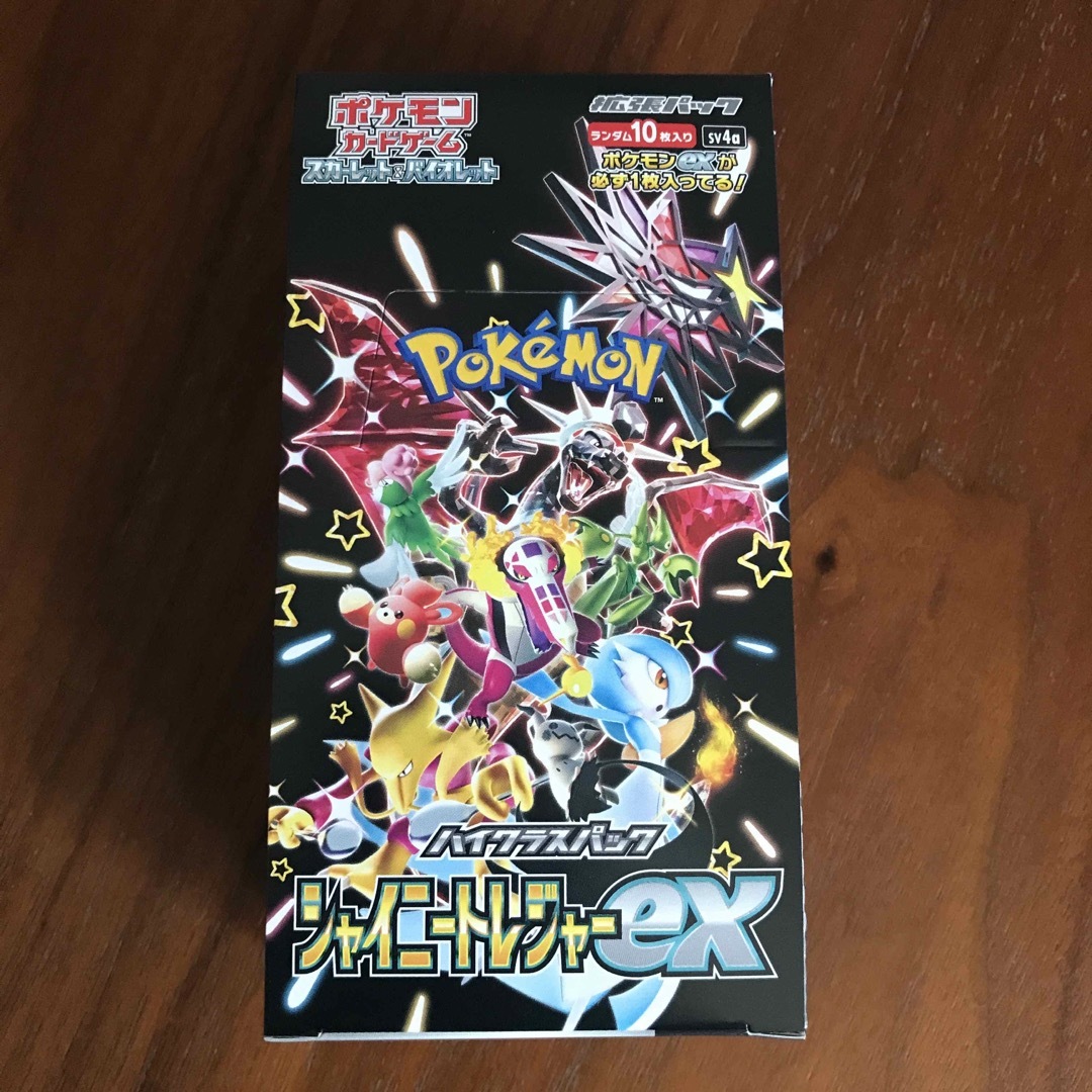 ポケモンカード シャイニートレジャーex 1ボックス ポケモンカード シャイニートレジャーex 1ボックス