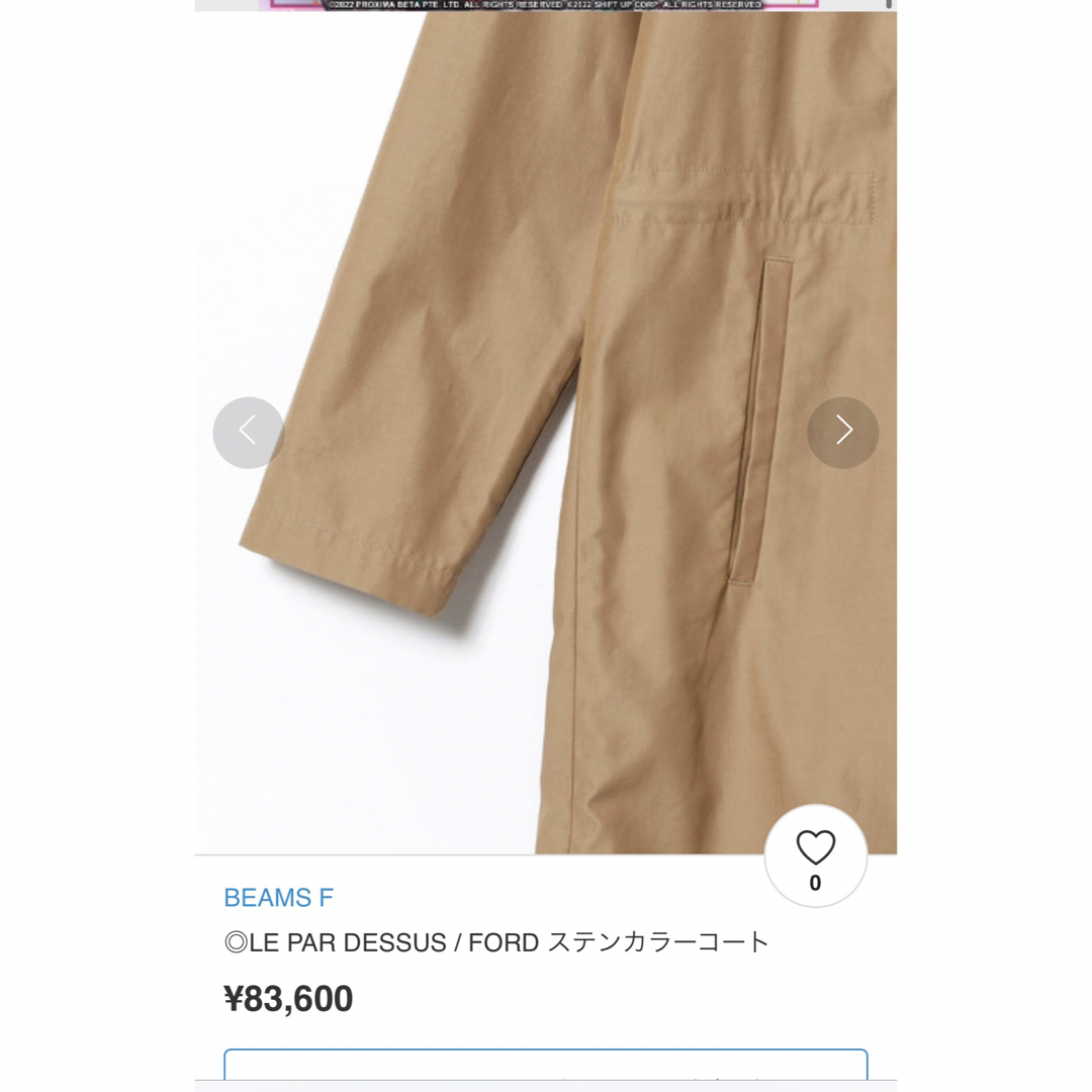 LE PAR DESSUS / FORD ステンカラーコート メンズのジャケット/アウター(ステンカラーコート)の商品写真