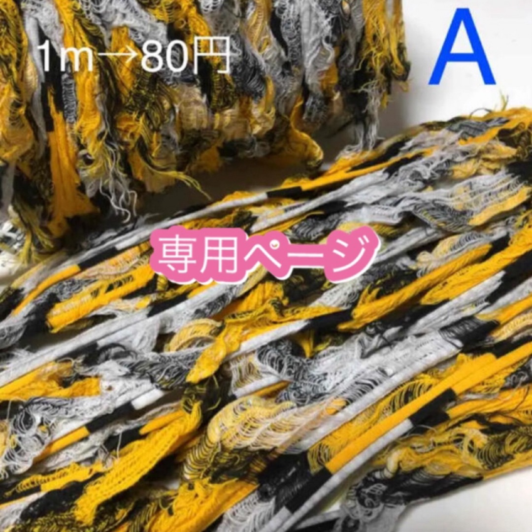 ccc様専用♥️の通販 by ♡COCO♡|ラクマ