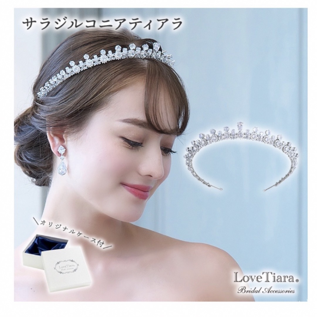 Love tiaraのサラジルコニアティアラヘッドドレス/ドレス