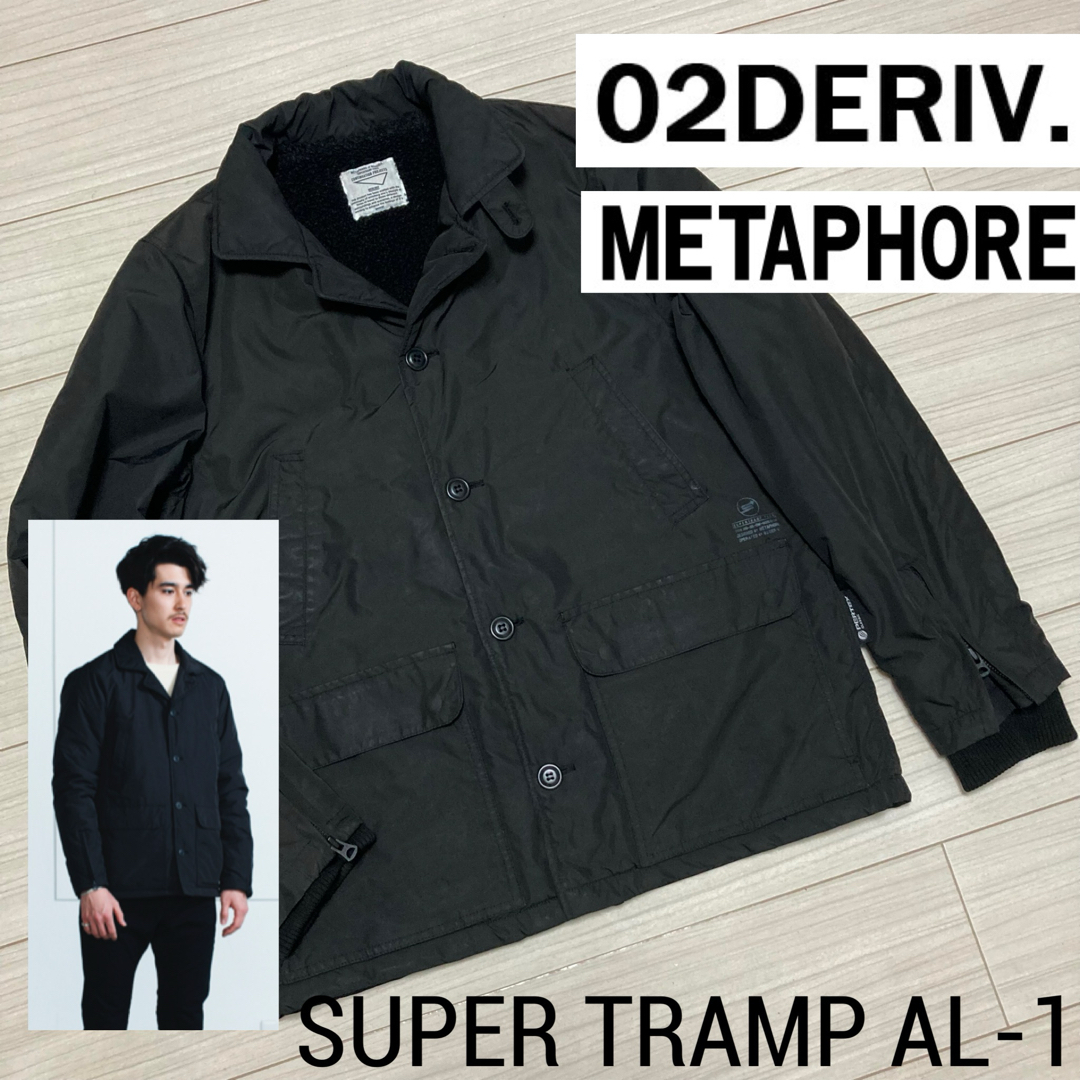 レア■02DERIV METAPHORE■SUPER TRAMP AL-1アーカイブ