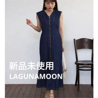 ラグナムーン(LagunaMoon)の【新品】LAGUNAMOON フレアスリーブデニムワンピース(ロングワンピース/マキシワンピース)