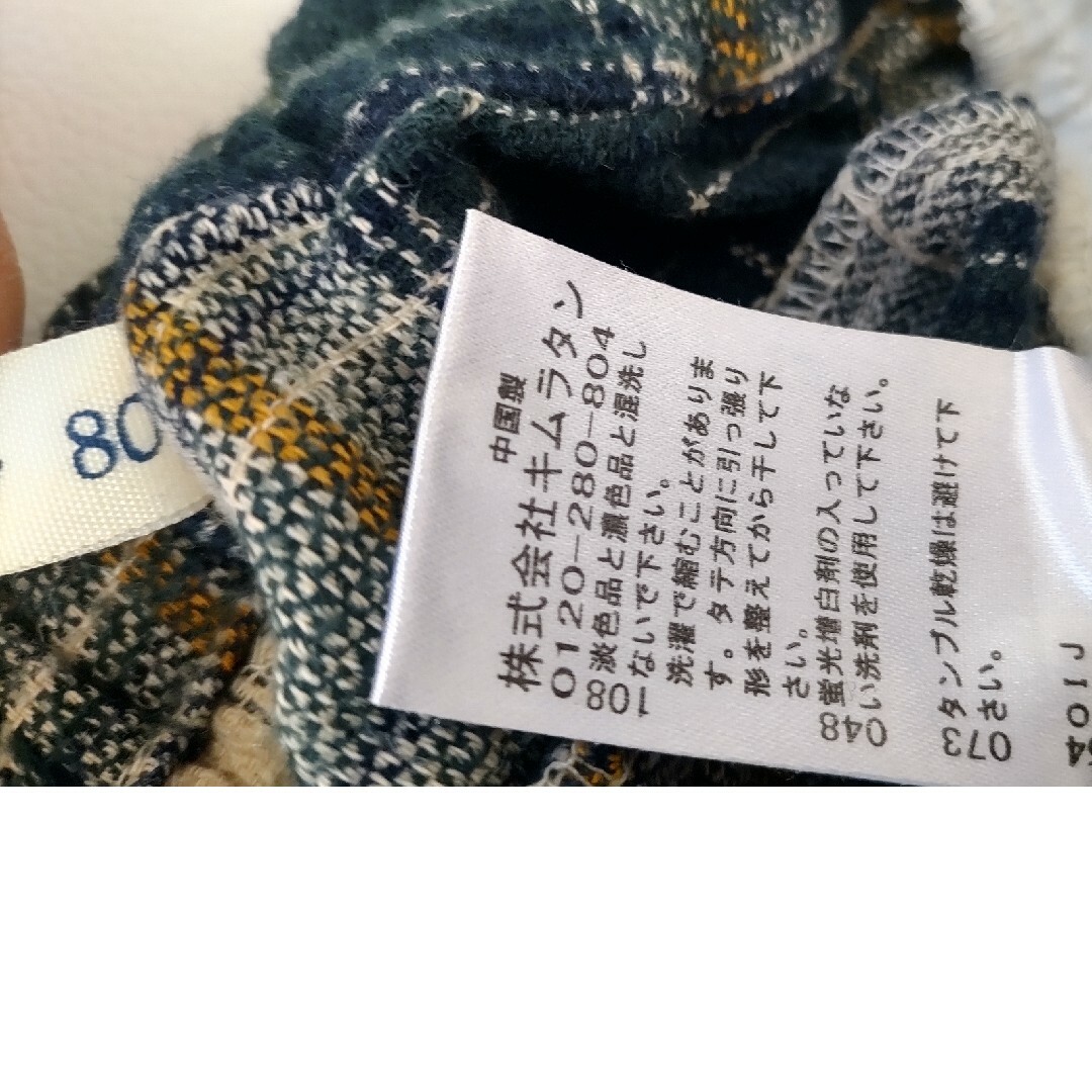 キムラタン(キムラタン)のキムラタン Lily ivory 80スボン チェック キッズ/ベビー/マタニティのベビー服(~85cm)(パンツ)の商品写真
