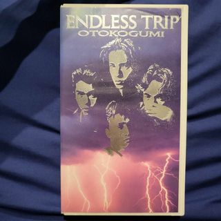 【送料込】男闘呼組 ENDLESS TRIP VHS(その他)