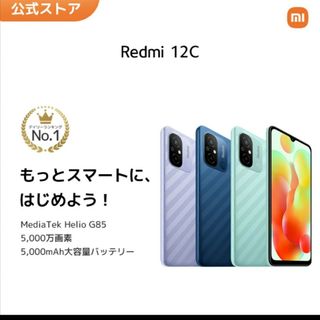 Xiaomi - xiaomi 12t pro 国内版 ⭐︎ほぼ未使用⭐︎ 8G 128GBの通販