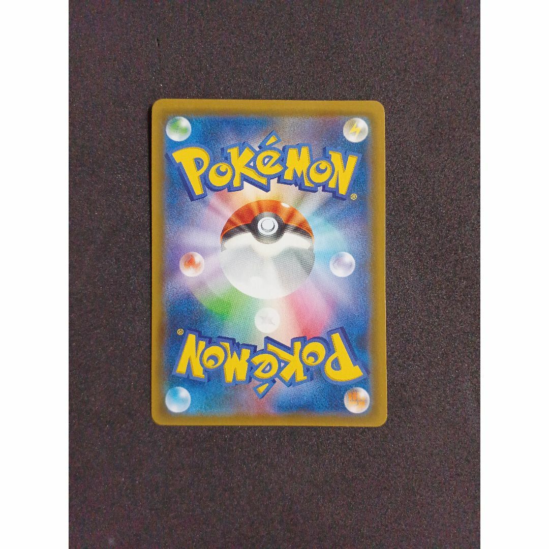 ポケモンカードゲーム ファイヤー&サンダー&フリーザーGX SR ポケモンカードゲーム ファイヤー&サンダー&フリーザーGX SR