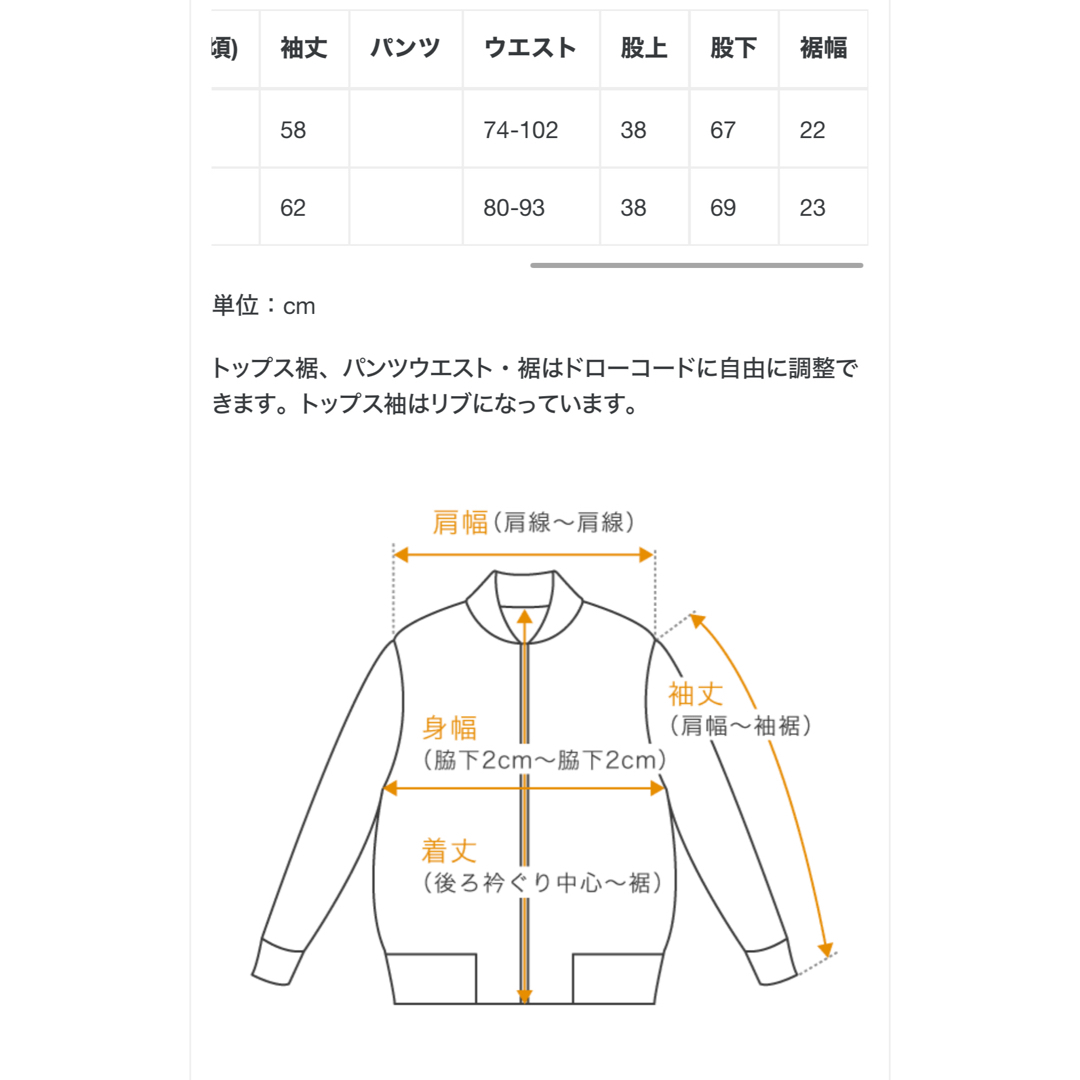 フレッシュサービス　FLEECE TRACK SUIT (BROWN) M メンズのトップス(ジャージ)の商品写真