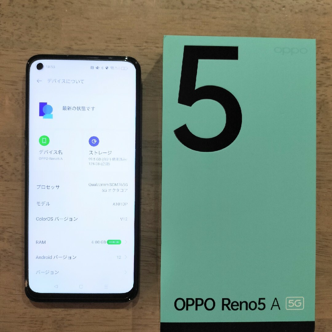 OPPO - OPPO Reno5 A シルバーブラック 128 GB Y!mobileの