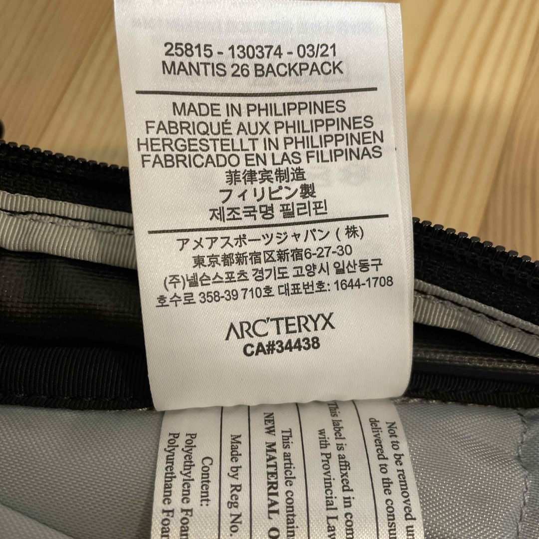 ARC'TERYX(アークテリクス)のアークテリクス　マンティス26 メンズのバッグ(バッグパック/リュック)の商品写真